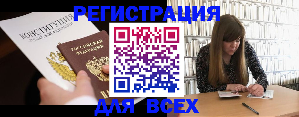 регистрация для дет. сада в Суздали