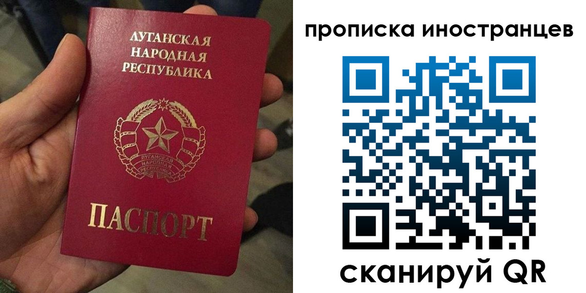 прописка штамп в Суздали