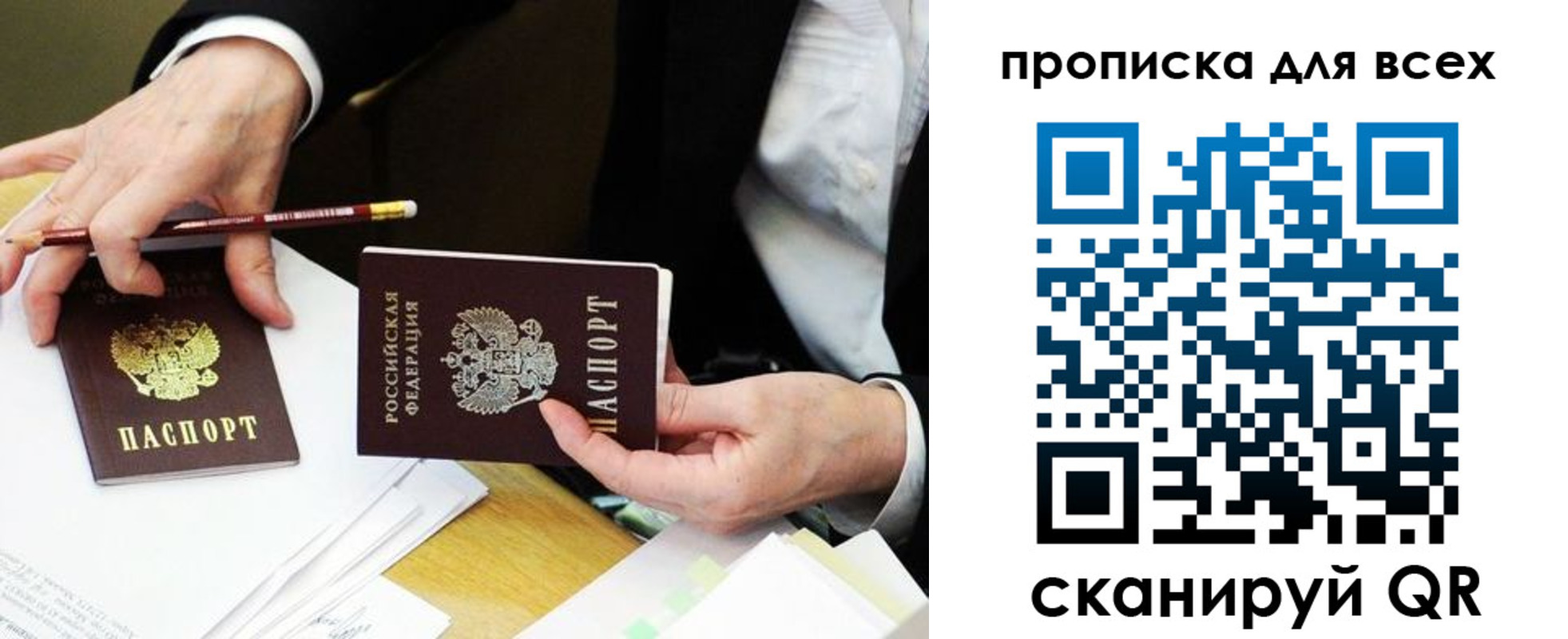 временная регистрация госуслуги в Суздали