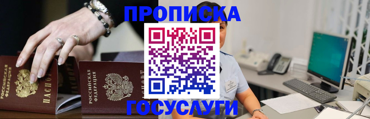 найти адрес прописки в Суздали