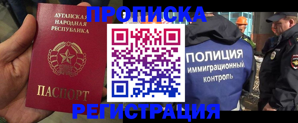 прописка поиск в Суздали