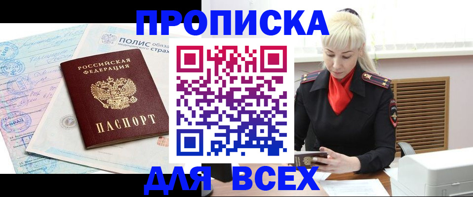 регистрация для дет. сада в Суздали
