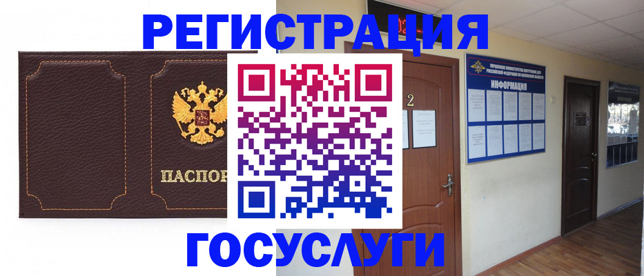 временная регистрация недорого в Суздали