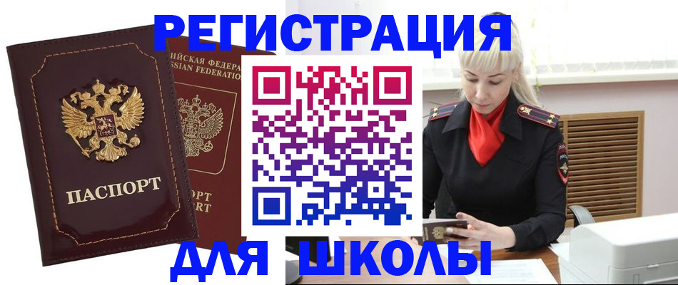 временная регистрация госуслуги в Суздали