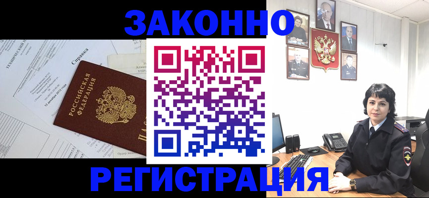 прописка гарантия в Суздали