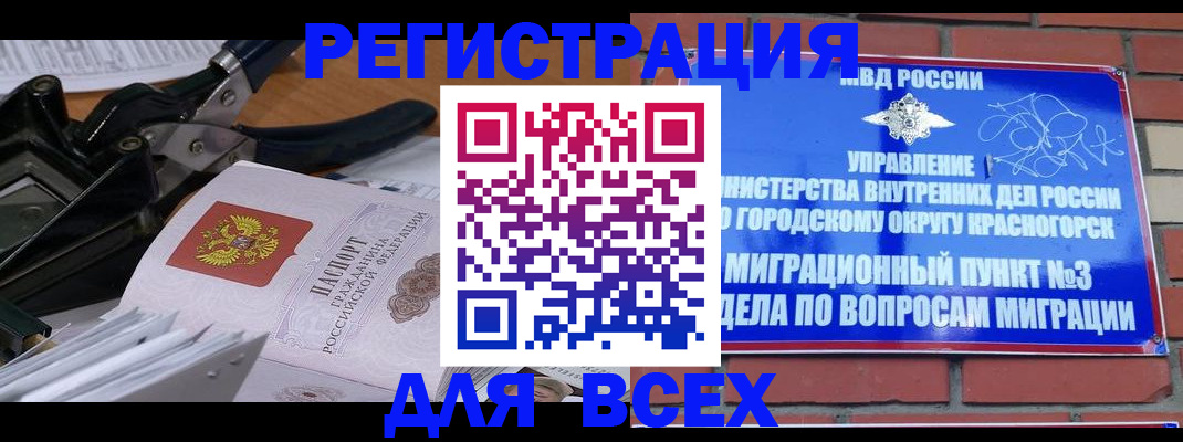 временная регистрация госуслуги в Суздали