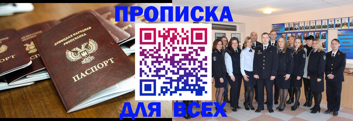 прописка поиск в Суздали