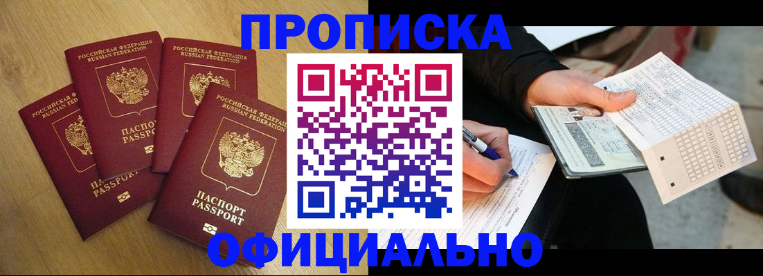где прописаться в Суздали